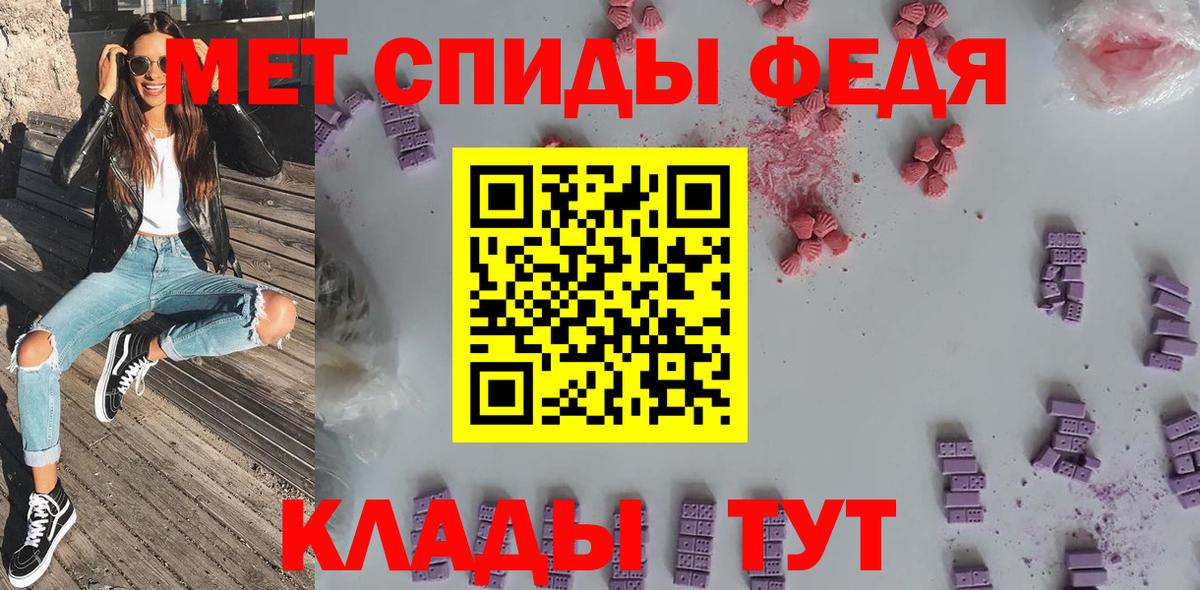 Кимры  Амфетамин Розовый  АМФ  Вход с VPN 