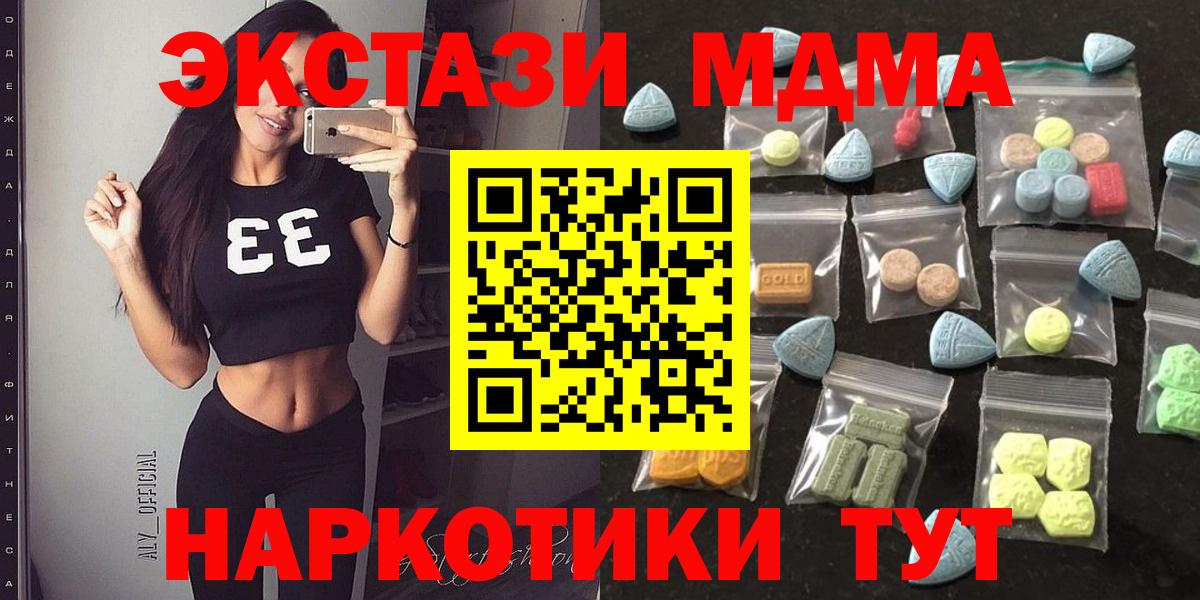 Кимры  блэк спрут ССЫЛКА  Вход с VPN  купить закладку  ЭКСТАЗИ Cube  Экстази Punisher 