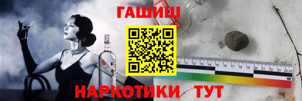 ГАШИШ Cannabis Кимры