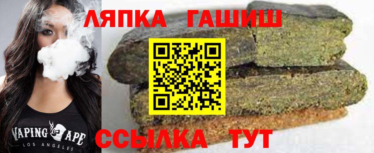 Кимры  ГАШИШ убойный  Гашиш hashish  как найти наркотики  Вход с VPN 