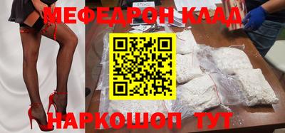 ешки Бийск
