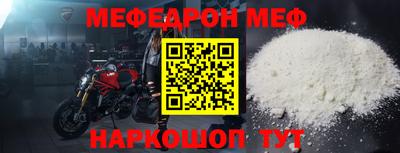 прущий лед Берёзовский