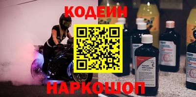 кокаин VHQ Беслан