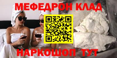 кокаин VHQ Беслан