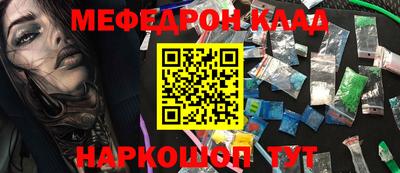 прущий лед Берёзовский