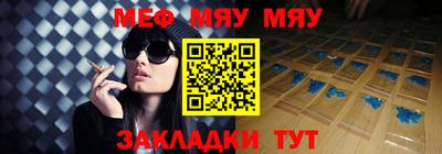 ешки Бийск