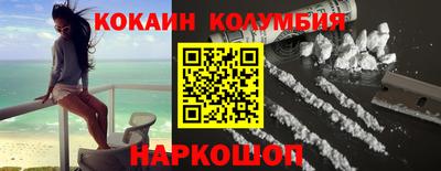 прущий лед Берёзовский