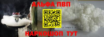 кокаин VHQ Беслан