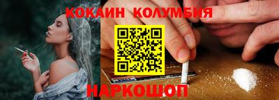 кокаин VHQ Беслан
