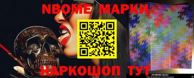 прущий лед Берёзовский