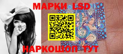 прущий лед Берёзовский