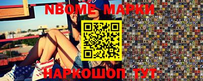 ешки Бийск
