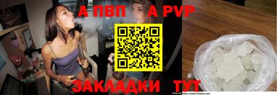 ешки Бийск