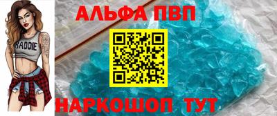 прущий лед Берёзовский