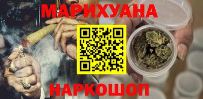 прущий лед Берёзовский