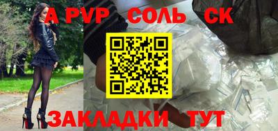 ешки Бийск