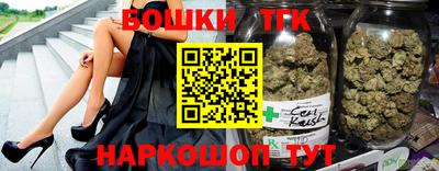 прущий лед Берёзовский