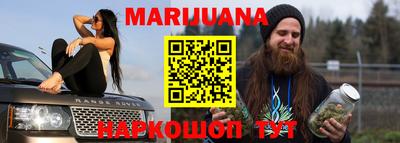 прущий лед Берёзовский