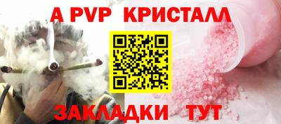 кокаин VHQ Беслан