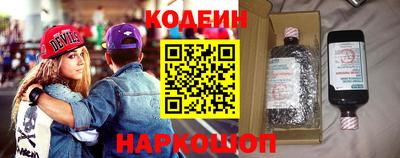 ешки Бийск