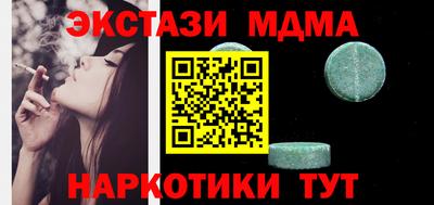 кокаин VHQ Беслан