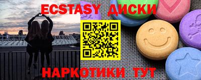 кокаин VHQ Беслан