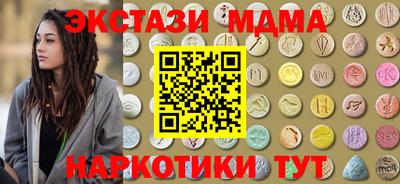 прущий лед Берёзовский