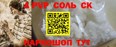 кокаин VHQ Беслан