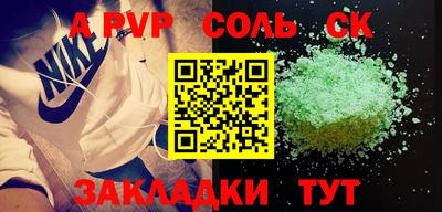 кокаин VHQ Беслан
