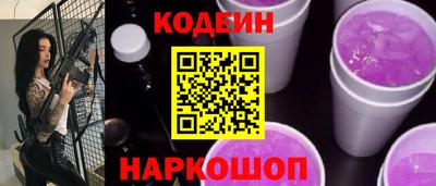 ешки Бийск