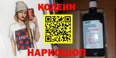 прущий лед Берёзовский