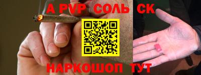 ешки Бийск