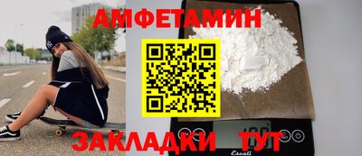ешки Бийск
