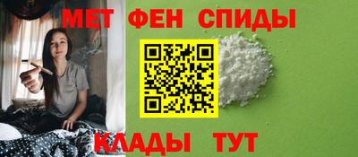 ешки Бийск