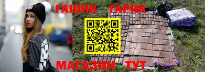 прущий лед Берёзовский