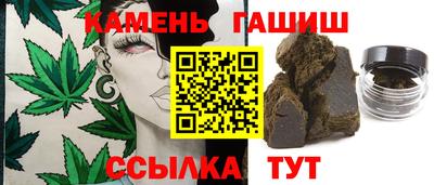 прущий лед Берёзовский