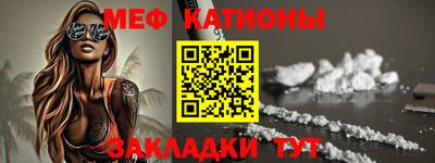 ешки Бийск