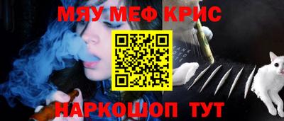 ешки Бийск