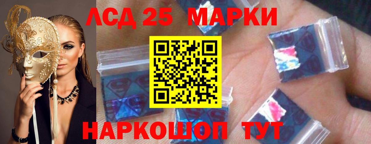Лсд 25 экстази ecstasy  Вход с VPN  Кимры  ЛСД экстази ecstasy 