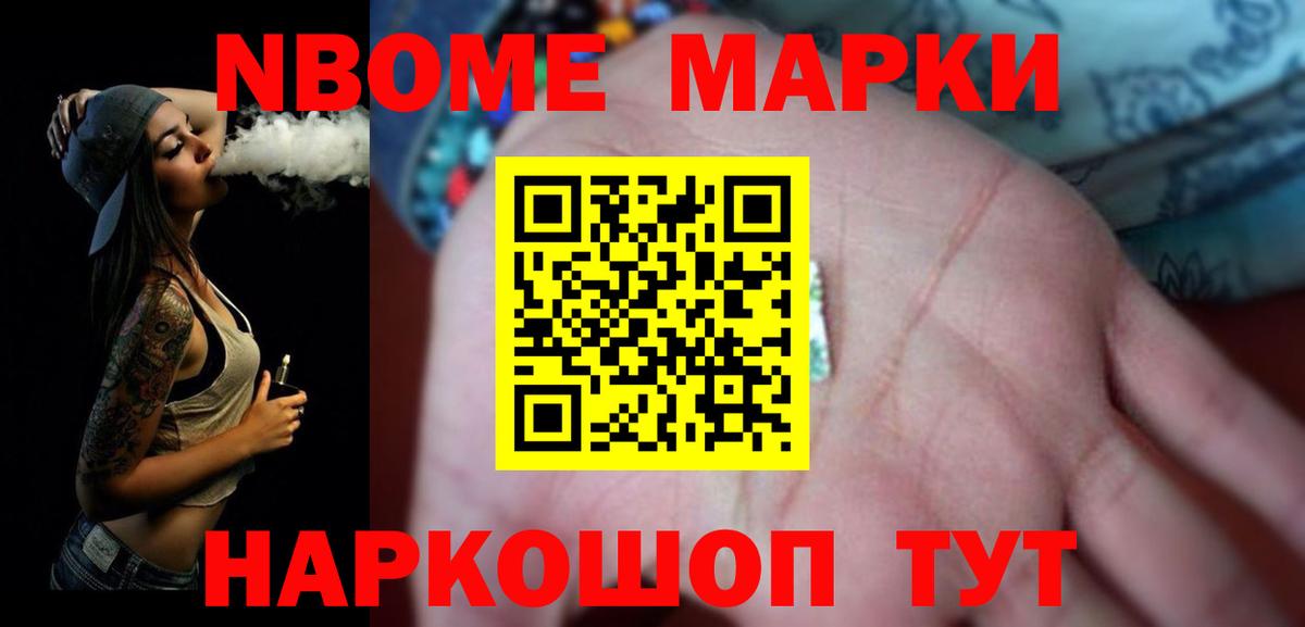 LSD-25 экстази кислота Кимры