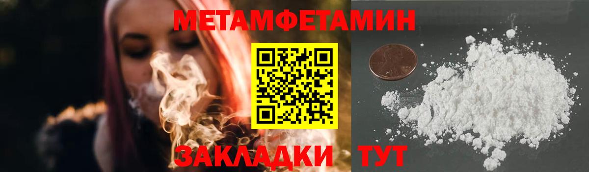 Кимры  Первитин винт  Первитин  Первитин винт  Вход с VPN 