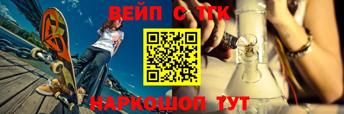 где продают   ТГК THC oil  Вход с VPN  Кимры 