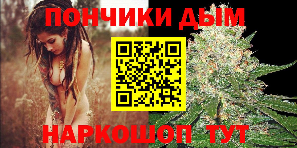 Шишки марихуана SATIVA & INDICA  Конопля MAZAR  Кимры  Каннабис сатива  Вход с VPN  Шишки марихуана марихуана 